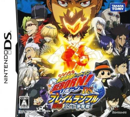 Katekyoo Hitman Reborn! DS Flame Rumble Kaien Ring Soudatsuen box art for Nintendo DS